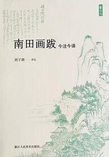 孟婆汤有点甜