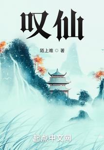 揽魂志