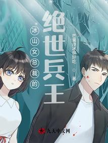 杀手有情之邪魅王爷腹黑妃