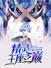 乱世岂逍遥