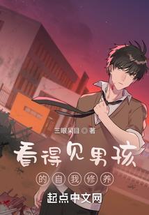 甘地的大学时代