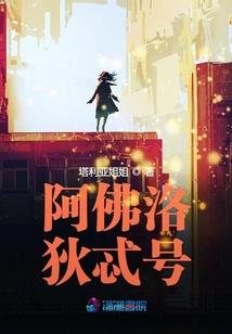 叶娴