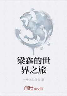 至煞