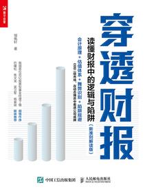 坏蛋必死
