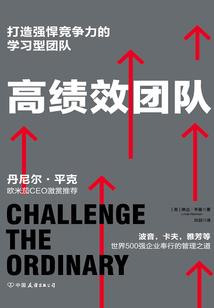 萌学园之冰雅传奇
