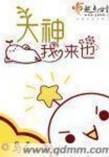 魔幻使者