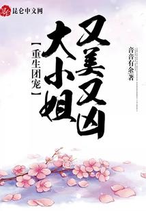 菊花湾的小龙女和美人鱼