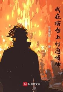 给我一个梦之重修