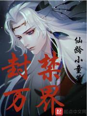 脂肪觉醒：开局狂吃到体重五百斤