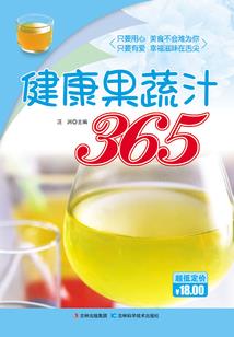 死亡执吏者