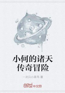 快穿反派boss