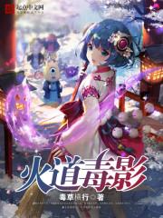 武侠之冲东笑傲