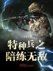 魔女的守护