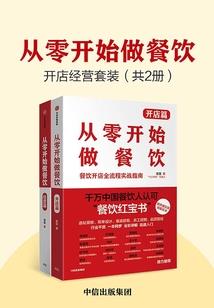 超空间主宰