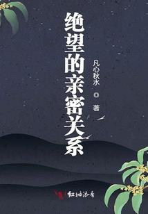 修仙家族的诞生