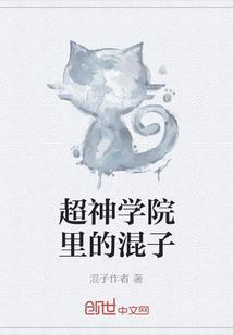 械战女帝