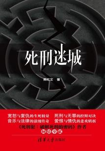 往后余生一吴银
