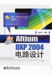 远去的王者
