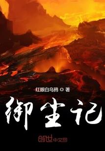 微星之刃