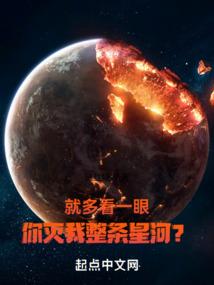 幻世争霸
