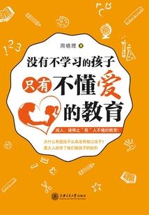 装修之王