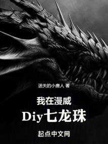 重返母星之逃离