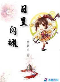 醉江山 ：女帝芳华
