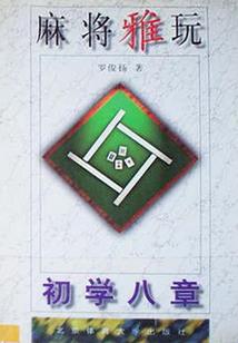 大明极品书生
