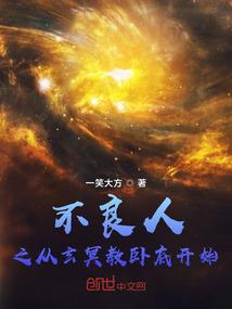 斗破苍穹之暗黑风云