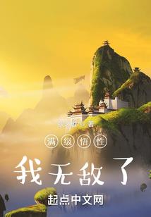 大唐太监