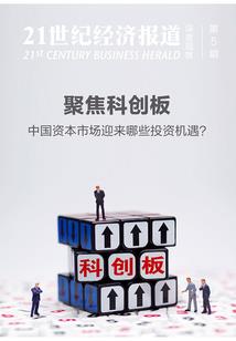 签到后小可怜带飞姐姐团