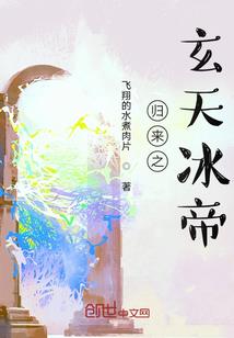 洪荒：我！龙族始祖！
