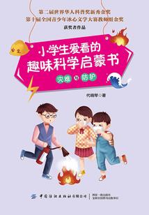 银纹墨兰娜