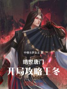 彼此的传说