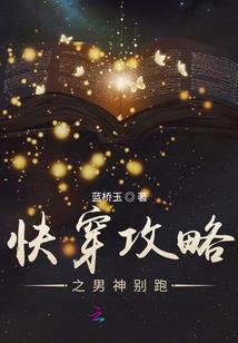 斗士神变