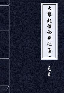 重生强者之路