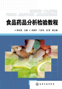 老校长