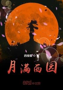 全球之主开局成为沙漠之王