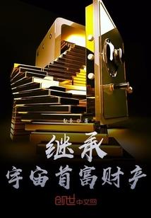 无罪之都