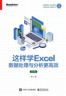 末纪影月