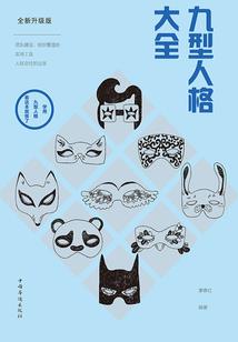大明：知道勤政无用的我修仙躺平