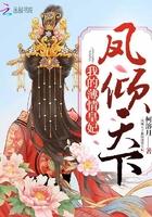 至尊痞王