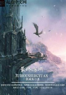 曼巴之路