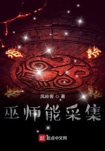 镇仙游