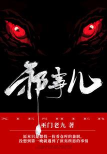 重生之暴富从套大鹅开始