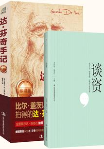传送卷轴