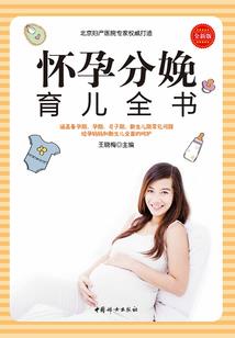 穿书后成了反派的病弱娇妻