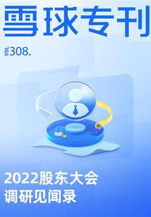 神迹II风皇领域