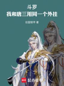 杀气冲霄