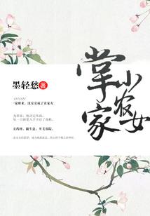 佳荷的盔甲男神和翩翩少年